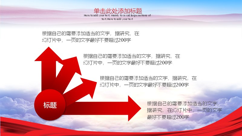 第 5 页缩略图