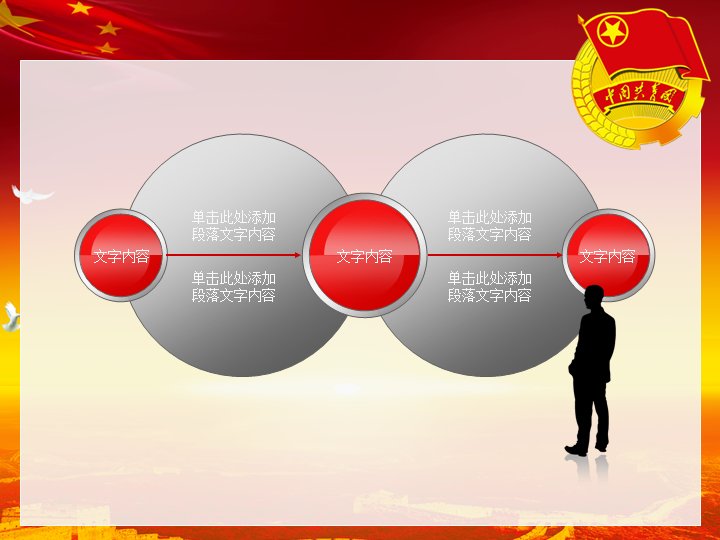 第 10 页缩略图