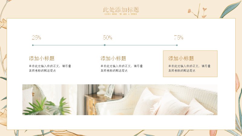 第 19 页缩略图