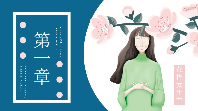第 3 页缩略图