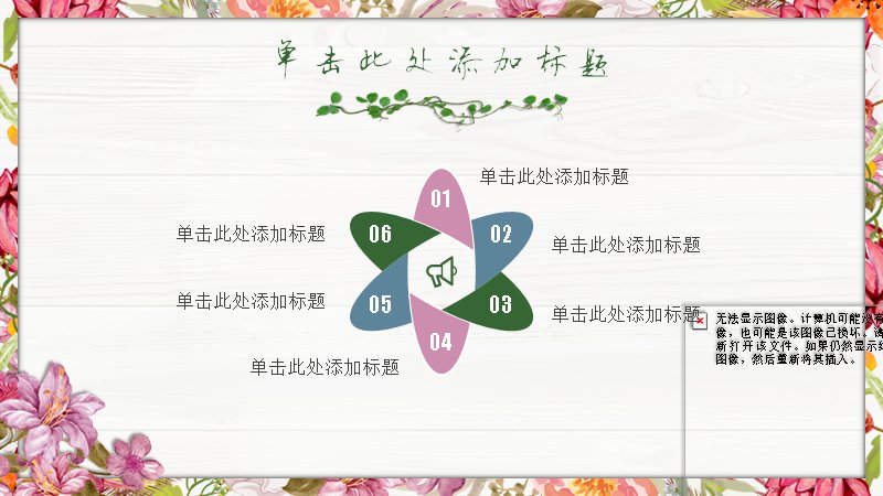 第 9 页缩略图