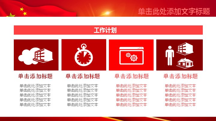 第 22 页缩略图