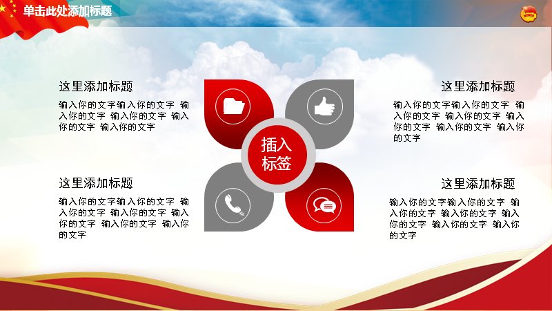 第 22 页缩略图