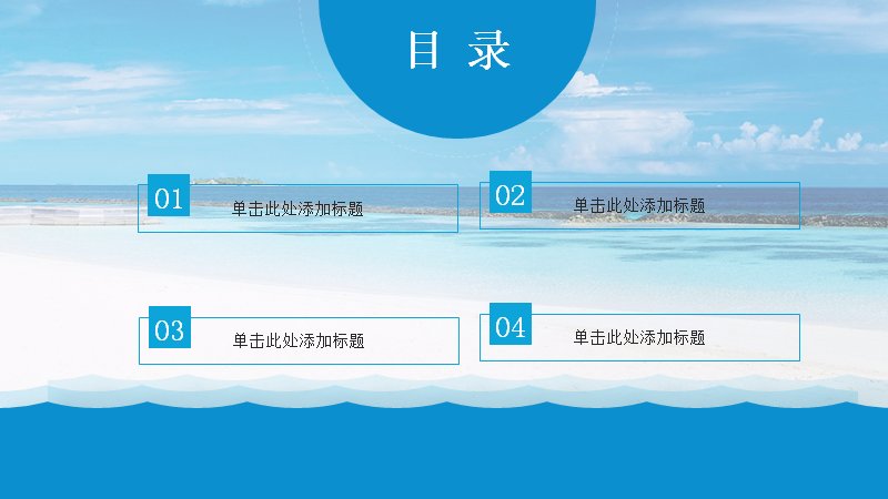 第 2 页缩略图
