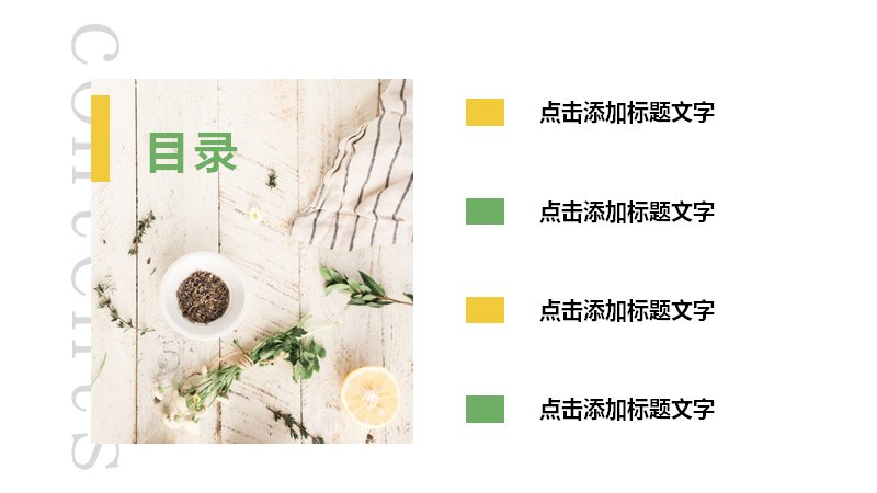 第 2 页缩略图