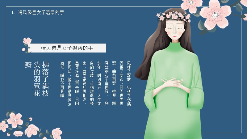 第 7 页缩略图