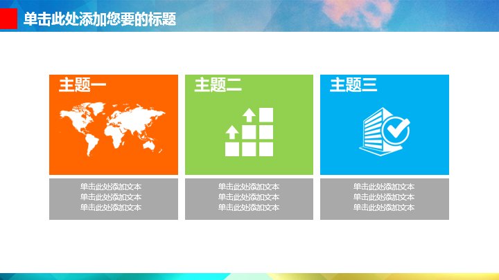 第 19 页缩略图