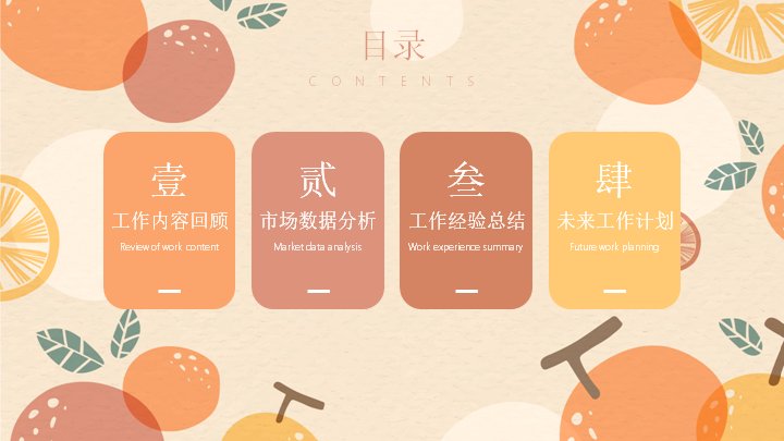 第 2 页缩略图