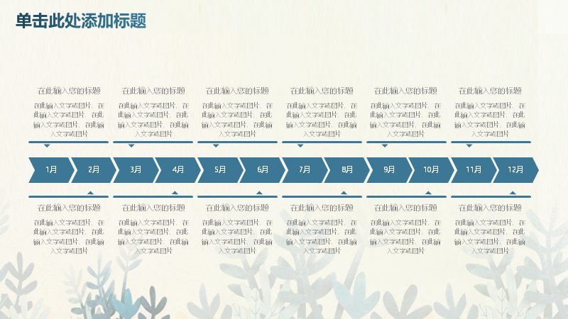 第 4 页缩略图
