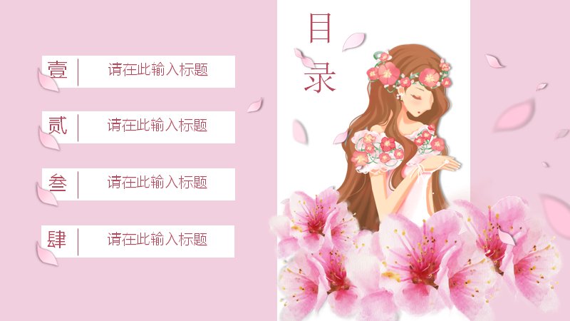 第 2 页缩略图