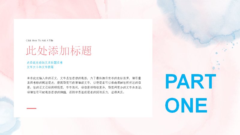第 3 页缩略图