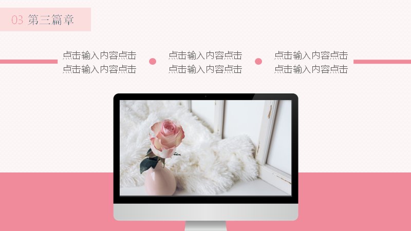 第 20 页缩略图