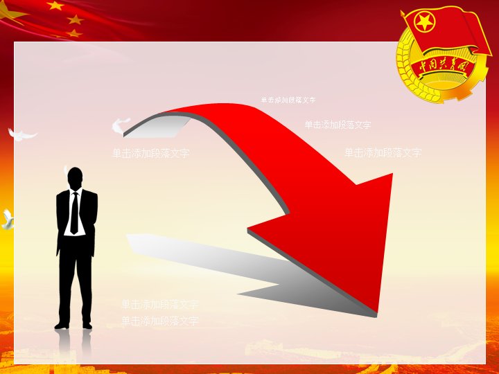 第 24 页缩略图