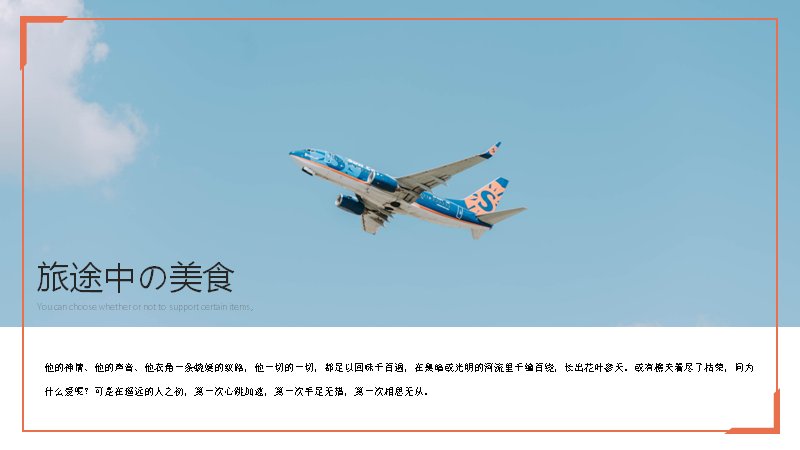 第 10 页缩略图