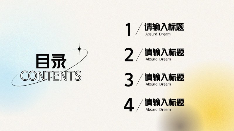 第 2 页缩略图
