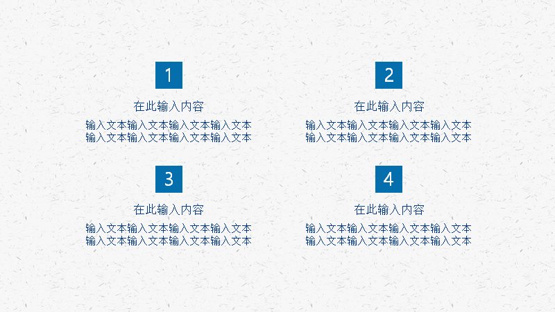 第 17 页缩略图