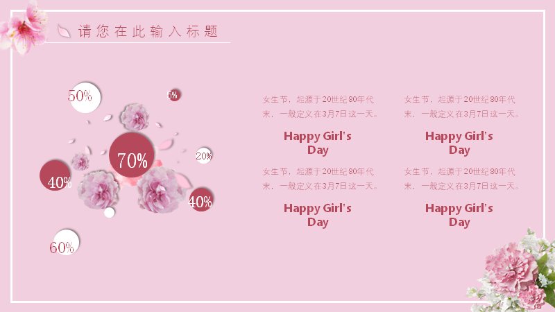 第 6 页缩略图