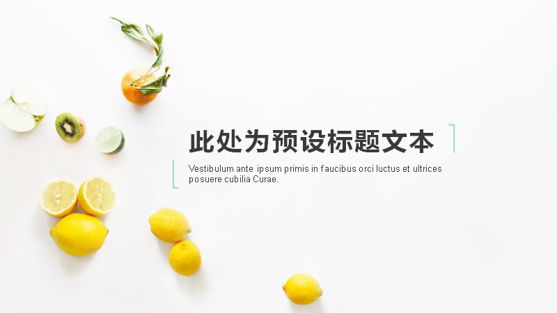 第 2 页缩略图