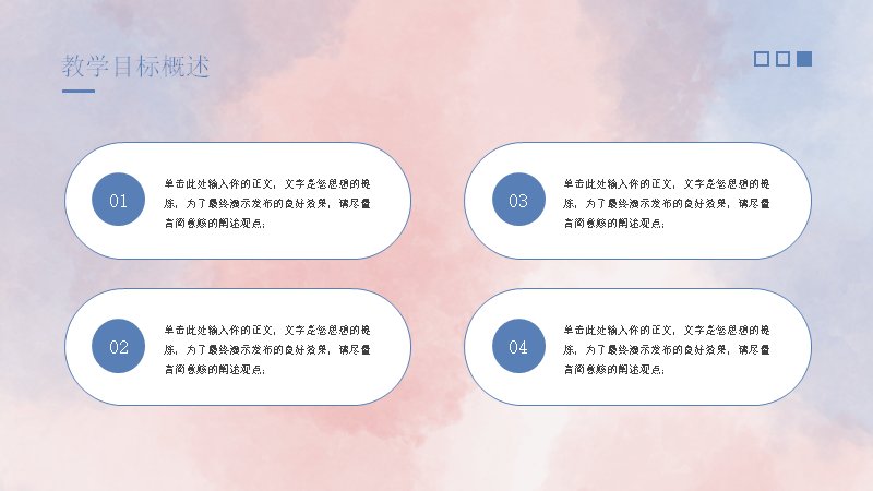 第 14 页缩略图