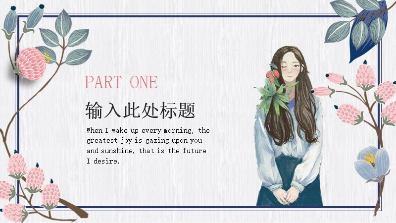 第 3 页缩略图