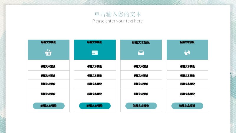 第 4 页缩略图