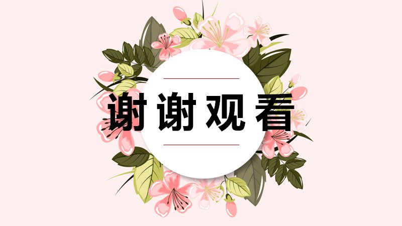 第 25 页缩略图