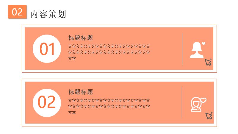 第 9 页缩略图