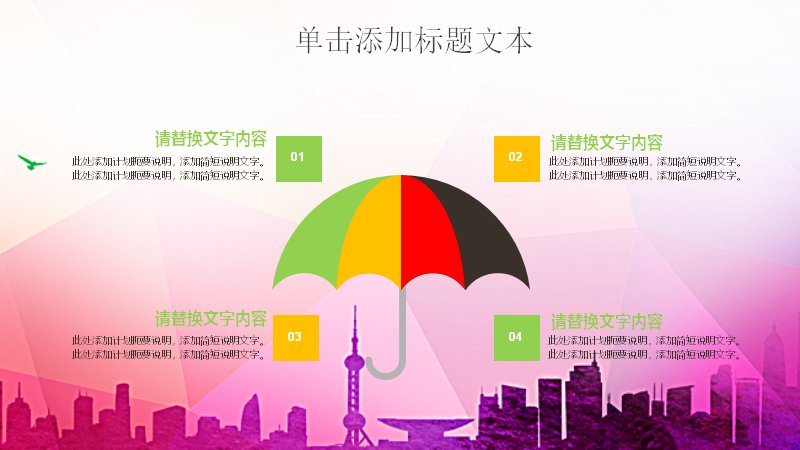 第 8 页缩略图