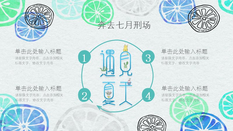 第 10 页缩略图