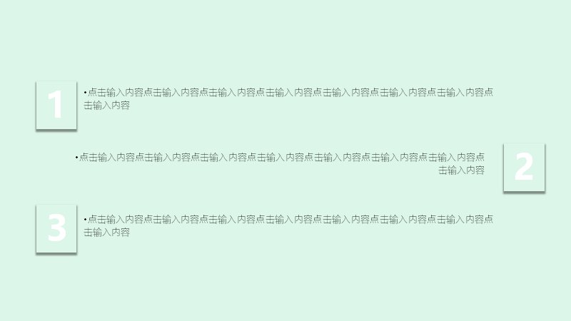 第 10 页缩略图