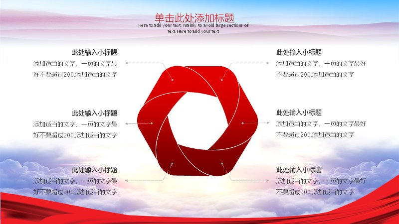 第 24 页缩略图