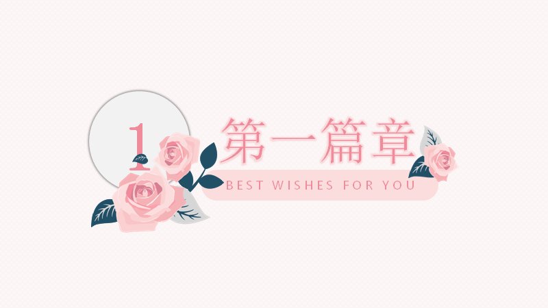 第 4 页缩略图