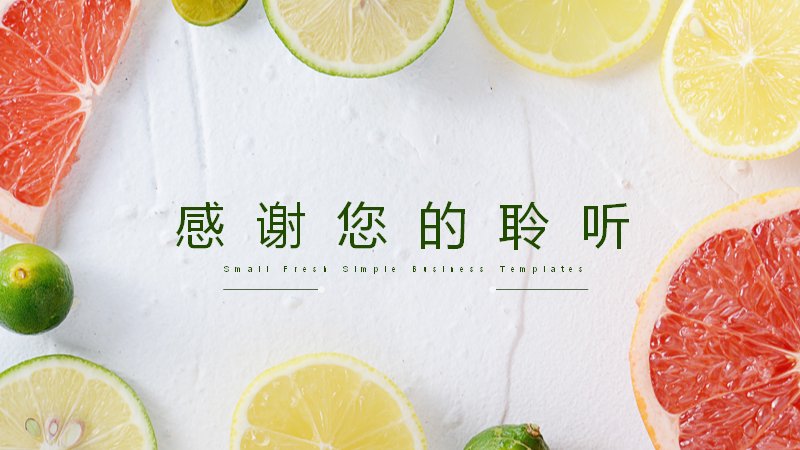 第 20 页缩略图