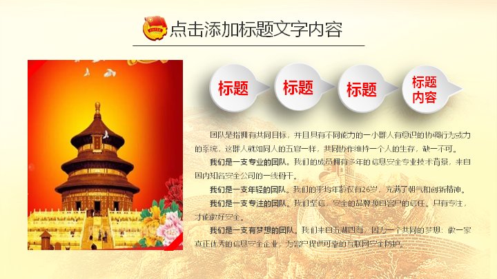 第 18 页缩略图