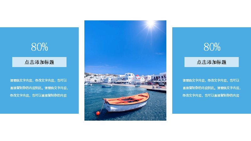 第 7 页缩略图