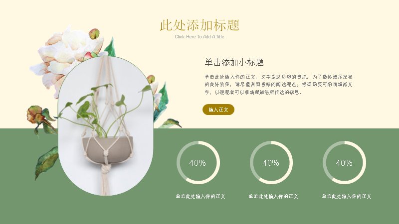 第 10 页缩略图