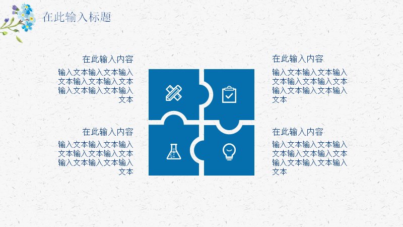 第 12 页缩略图