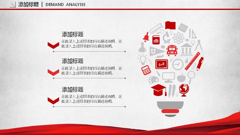 第 7 页缩略图