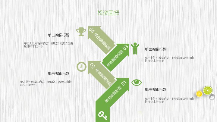 第 22 页缩略图