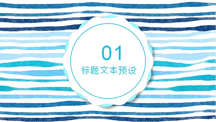 第 3 页缩略图