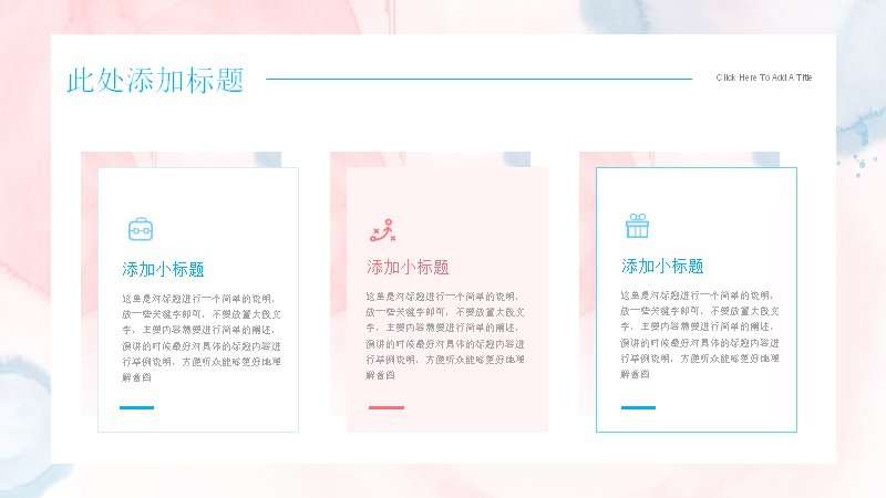 第 4 页缩略图