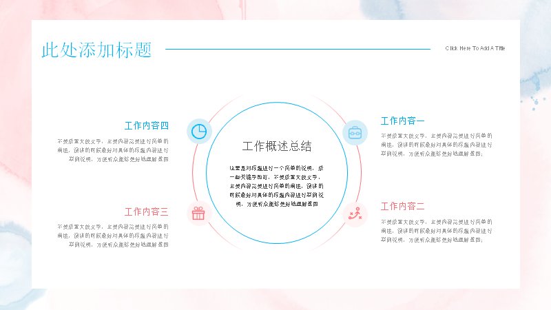 第 15 页缩略图