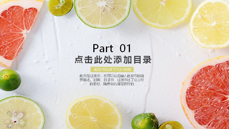 第 3 页缩略图