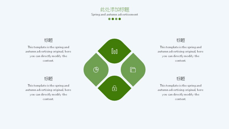 第 8 页缩略图