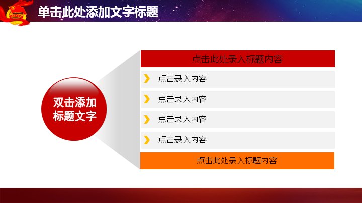 第 18 页缩略图