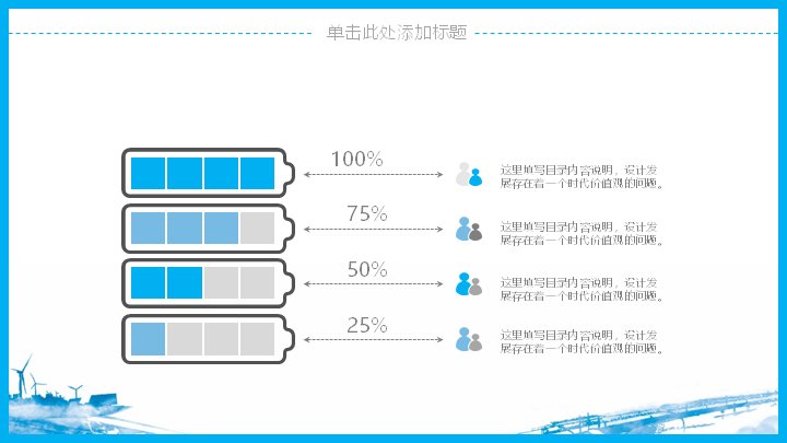 第 6 页缩略图