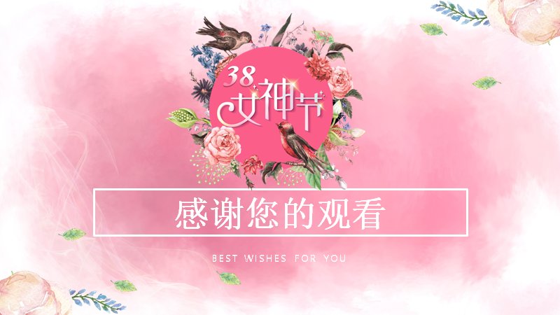 第 24 页缩略图
