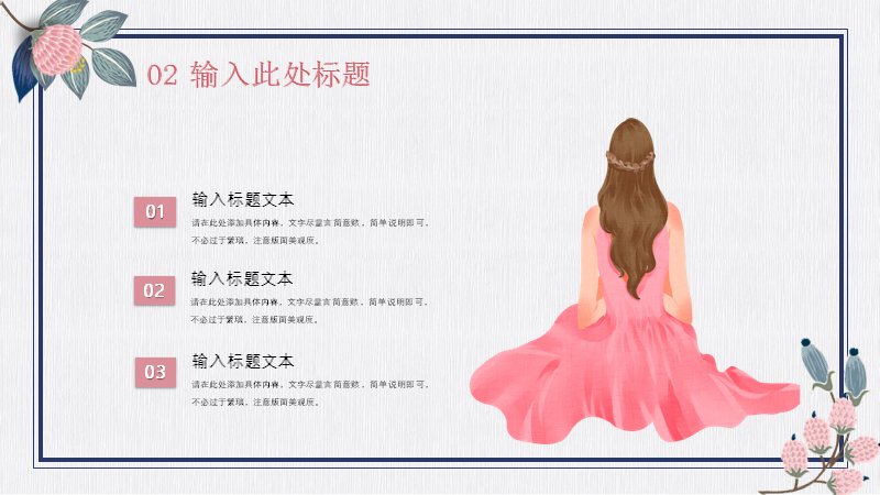 第 10 页缩略图
