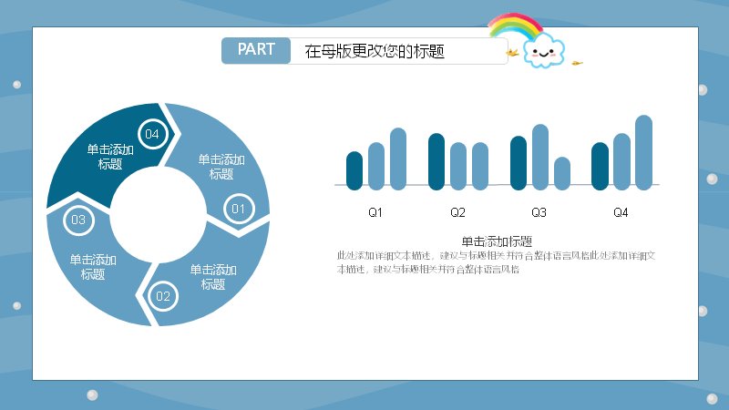 第 7 页缩略图