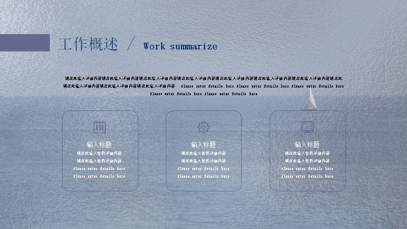 第 4 页缩略图